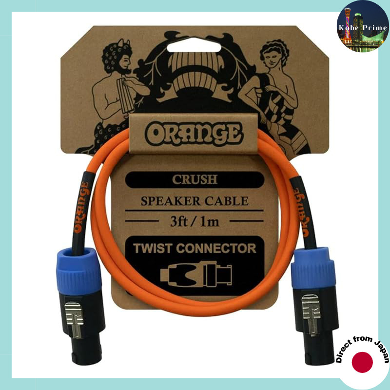 Orange CRUSH High-Performance Cable Series