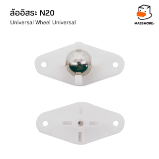 ล้ออิสระ ล้อหมุนอิสระ N20 Universal Wheel Universal ล้อลากขนาดเล็ก N20 สำหรับ Smart Car หมุนรอบตัว 360 องศา