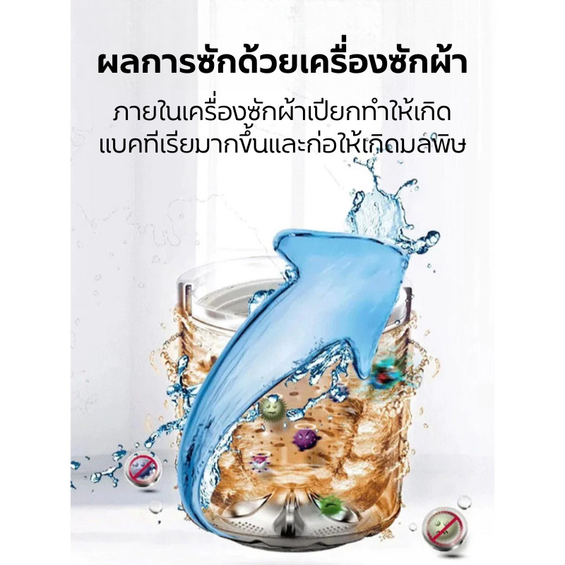 【ถูกที่สุด】ผงล้างถังเครื่องซักผ้า ผงขจัดตะกรัน ล้างถังซักเครื่องซักผ้าต้านเชื้อแบคทีเรีย ผงขจัดตะกรัน 125g - รูปที่ 6