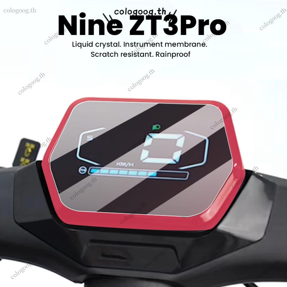 [colog.th] จอแสดงผลซิลิโคนป้องกันกรณีแดชบอร์ดสําหรับ Segway Ninebot ZT3/ZT3 Pro สกู๊ตเตอร์ไฟฟ้า