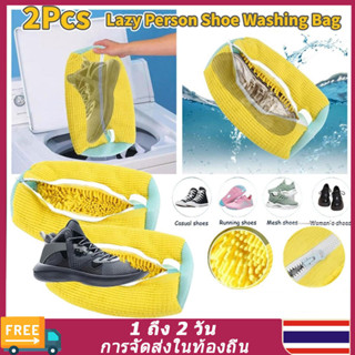 （🚚ท้องถิ่น🚚）2ชิ้นซักผ้ารองเท้ากระเป๋าผ้าฝ้ายซักรีดสุทธิเส้นใ…