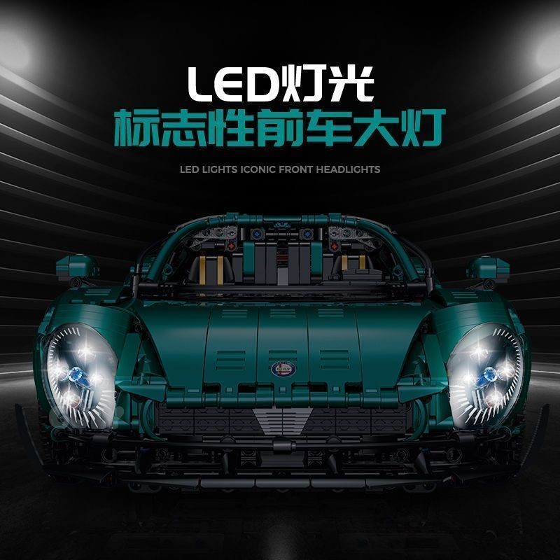 ใช้ได้กับบล็อกตัวต่อ LEGO Alfa Romeo รถสปอร์ต Guli 10621 โมเดลรถควบคุมระยะไกลสำหรับเด็กผู้ชาย - รูปที่ 5