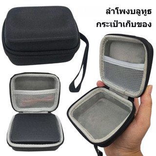 กระเป๋าเคส JBL GO2 ลำโพงบลูทูธ กระเป๋าหุ้มป้องกันลำโพง Go 2 …