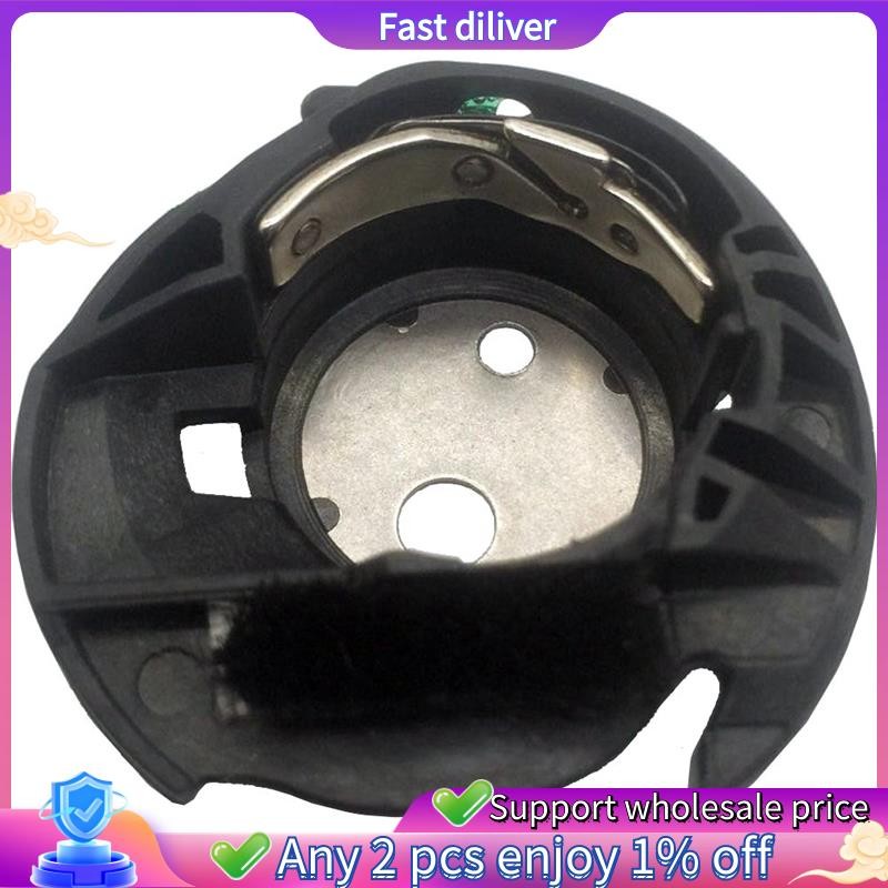 เคสกระสวยทดแทนสําหรับ -8000 -8060 Nx-650 Nx-650Q Se-270D Sb3129