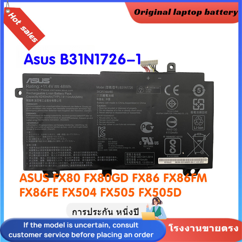 แบตเตอรี่ ต้นฉบับ Asus B31N1726-1 ของแท้ ( FX80 FX80GD FX86 FX86FM FX86FE FX504 FX505 FX505D