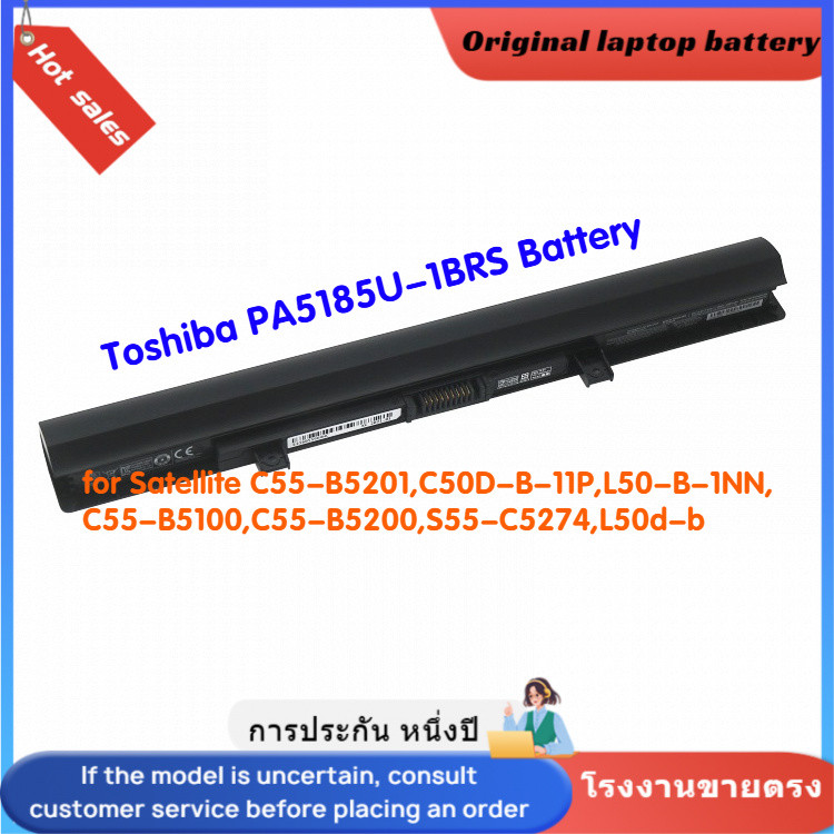 PA5185U-1BRS Battery Toshiba FOR C55D L50D L40 B L55 C40 B c40-B  L55T PA5185U C50 C55D PA5185