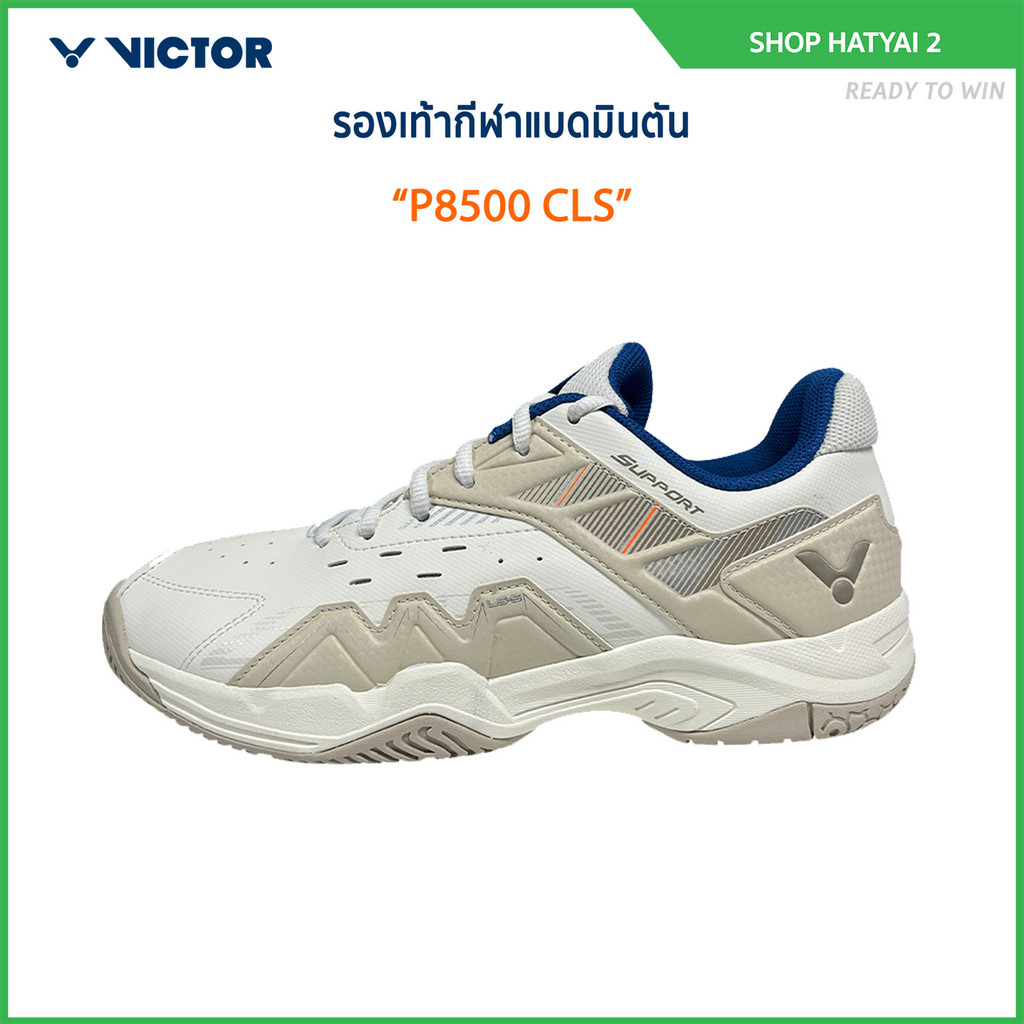VICTOR รองเท้ากีฬาแบดมินตัน รุ่น P8500 CLS