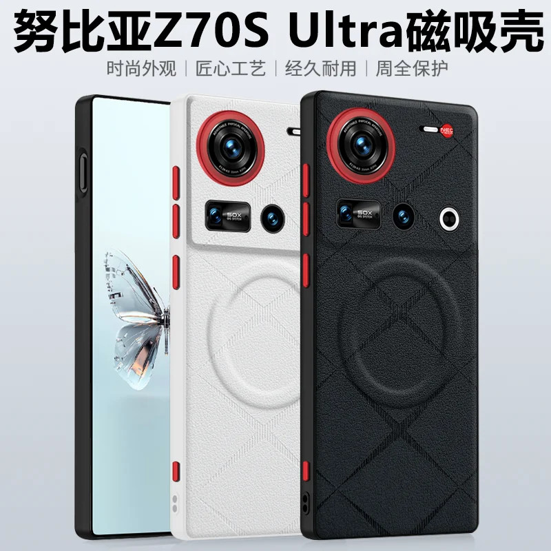 Nubia Z70 Z70S Ultra Magnetic Wireless Charger Case รูปแบบเพชรหนังส่วนบุคคลปุ่มโลหะ Matte Anti-Slip 