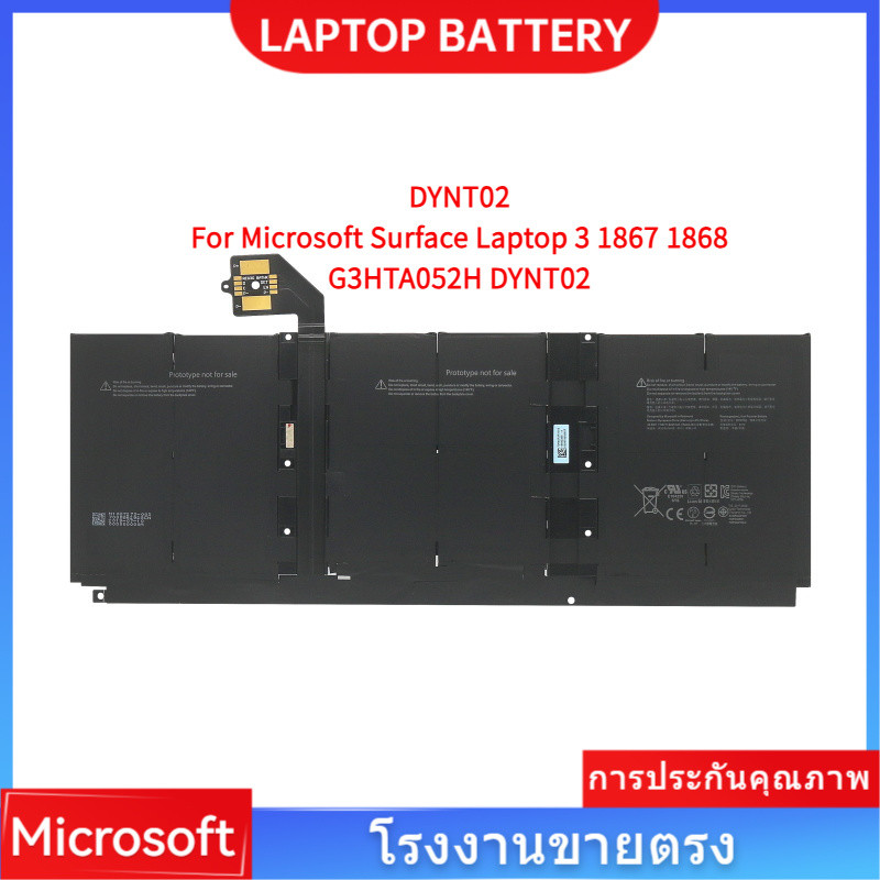 📢แบตเตอรี่แล็ปท็อป DYNT02 สำหรับ Microsoft Surface Laptop 3 1867 1868 G3HTA052H DYNT02 battery