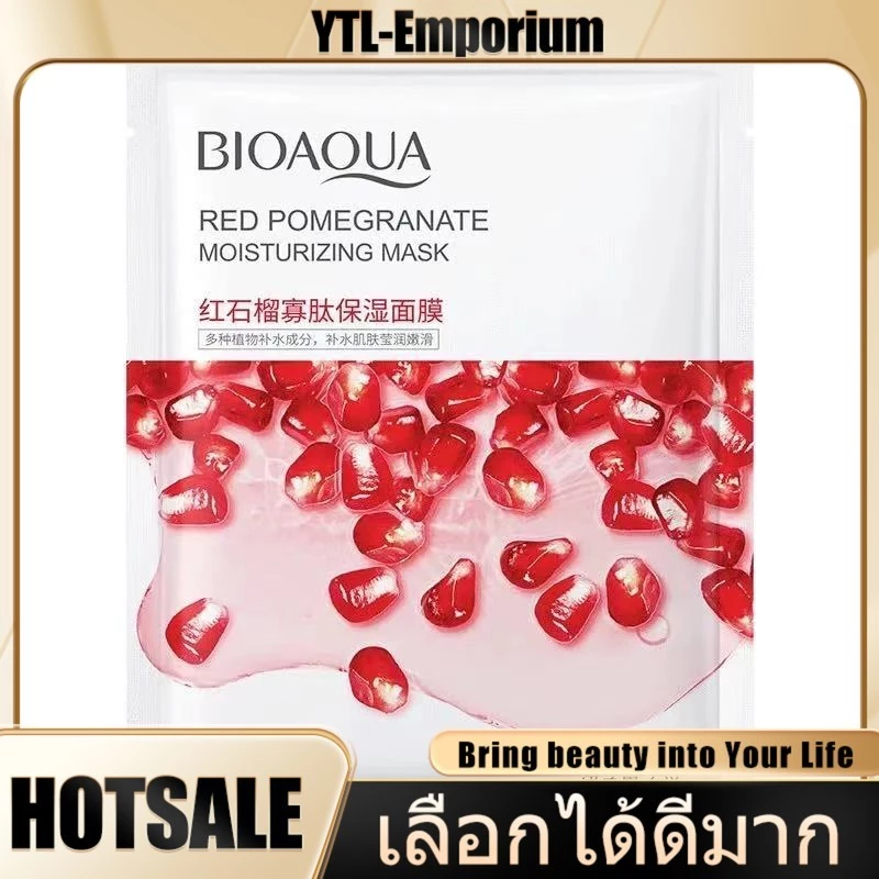 EMP ล็อตใหม่/ของแท้/มาส์กแผ่นสูตรยอดนิยม ลดริ้วรอย ผิวเนียนนุ่มชุ่มชื้น ผิวขาวกระจ่างใสเรียบเนียน