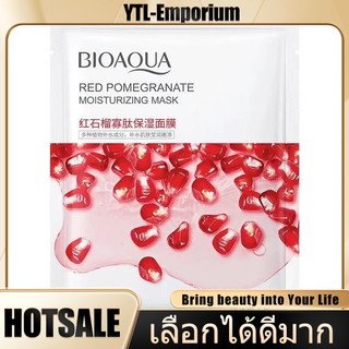 EMP ล็อตใหม่/ของแท้/มาส์กแผ่นสูตรยอดนิยม  ลดริ้วรอย ผิวเนียนนุ่มชุ่มชื้น ผิวขาวกระจ่างใสเรียบเนียน