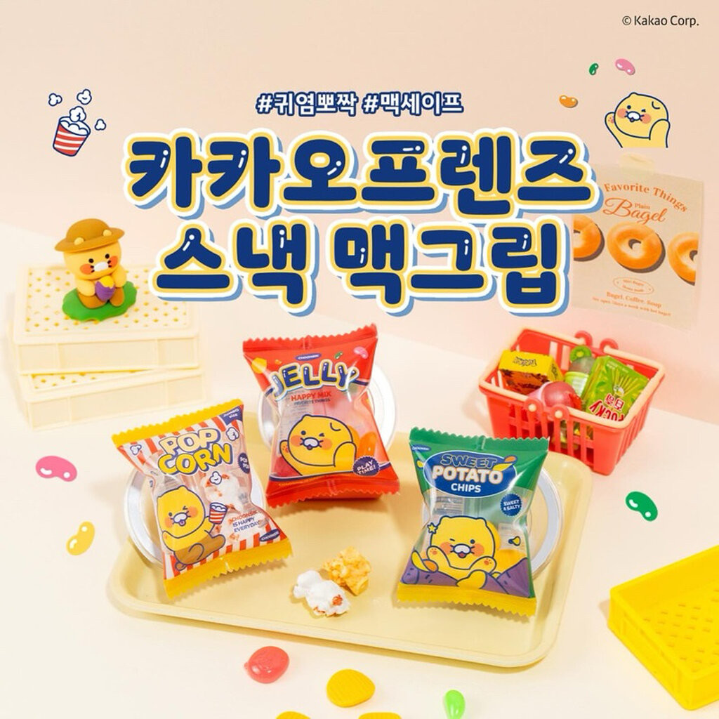 🌟พร้อมส่ง 🍭Snack Mag Grip Choonsik กริ๊บติดหลังมือถือแบบแม่เหล็ก