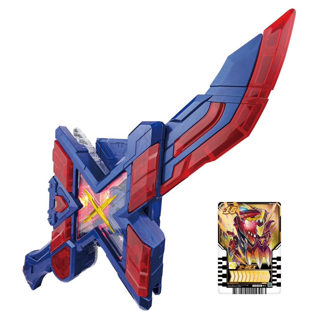 Bandai DX Exgacha River