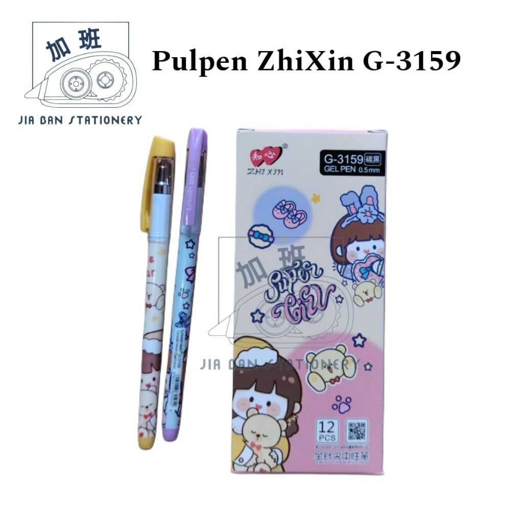 Zhi Xin G-3159 0.5 มม.ปากกาหมึกเจล ZhiXin Super Girl Variant สีดํา | เจียบัน