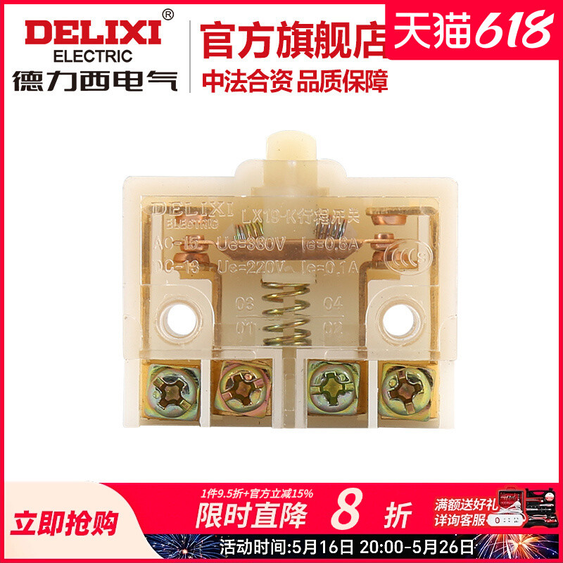 Delisi Electric LX19-K Foot Switch Core LX19K Foot Switch