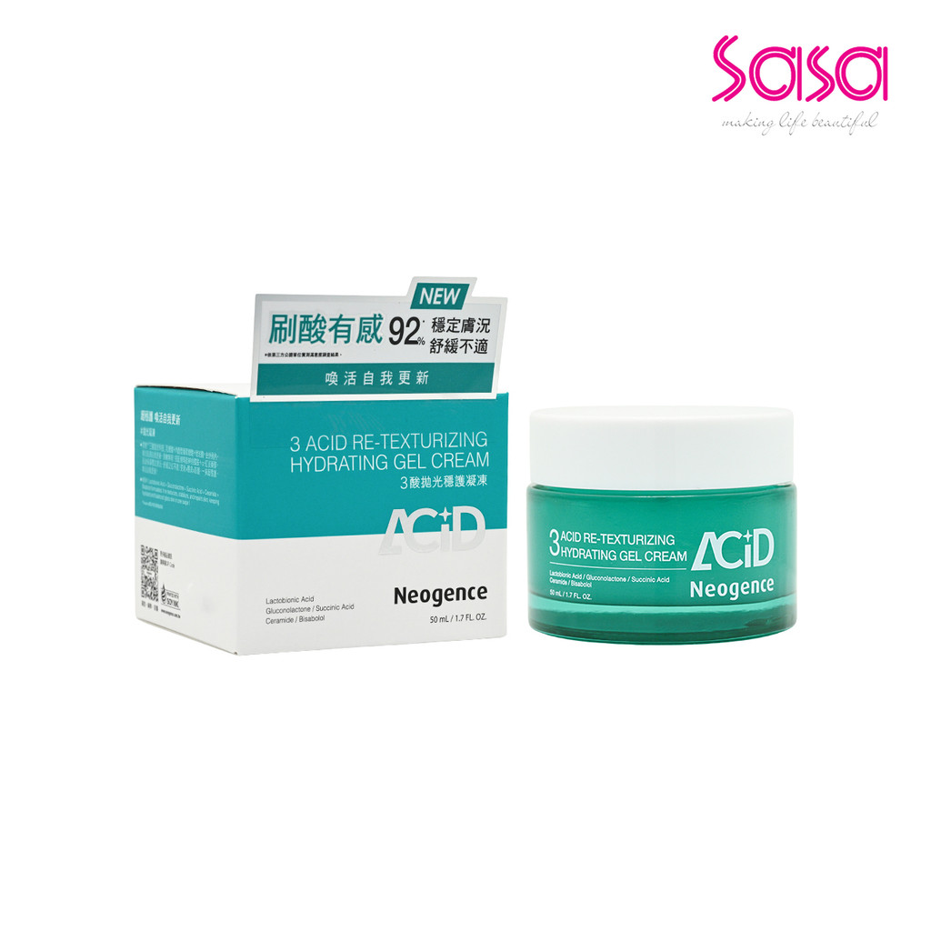 Neogence 3 Acid Re-Texturizing Hydrating Gel Cream (50ml)