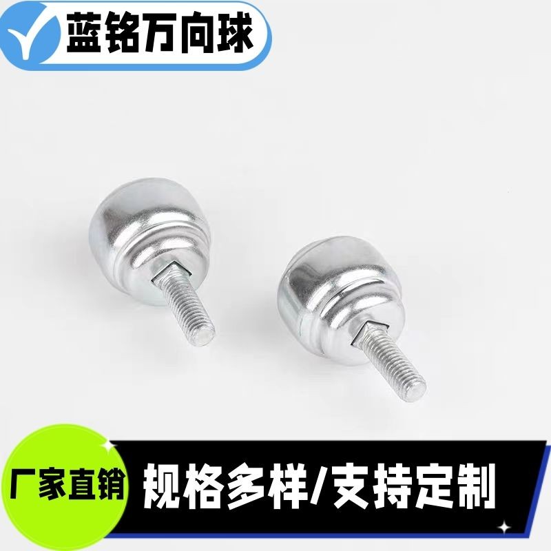 - 19D Universal Ball Ball Ball Bearing CY-25D Bull Eye ล้ออินพุต Ball CY-12D สกรู Rod Universal ล้อ 