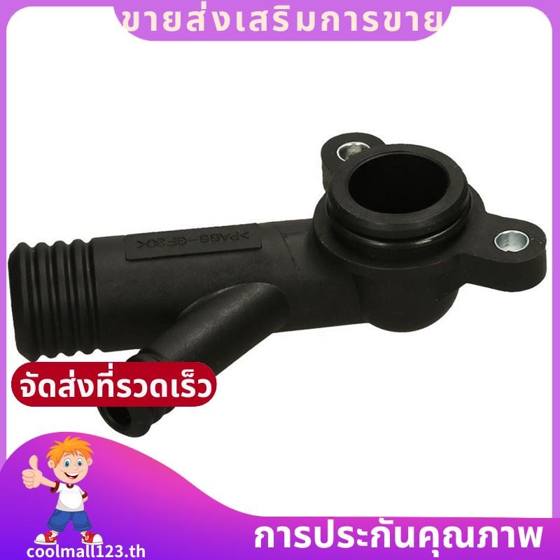 11531739208 หน้าแปลนหล่อเย็น / ท่อเหมาะสําหรับ 316 E36 1.9 98 ถึง 00 .coolmall123th