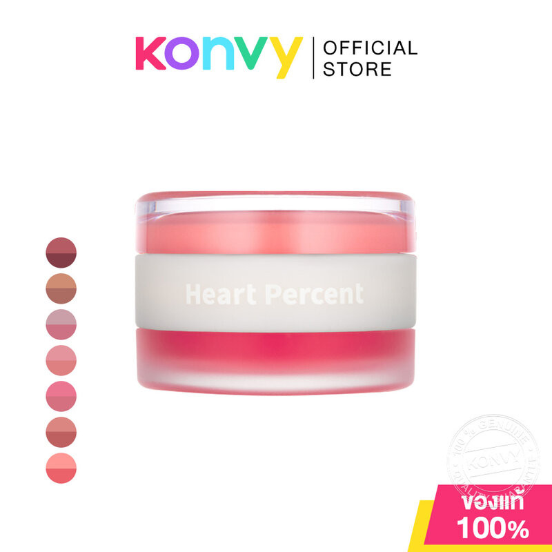 Heart Percent Dote On Mood Custom Lip & Cheek 9.4g ลิปทินท์ที่สามารถใช้ได้ทั้งแก้มและริมฝึปาก.