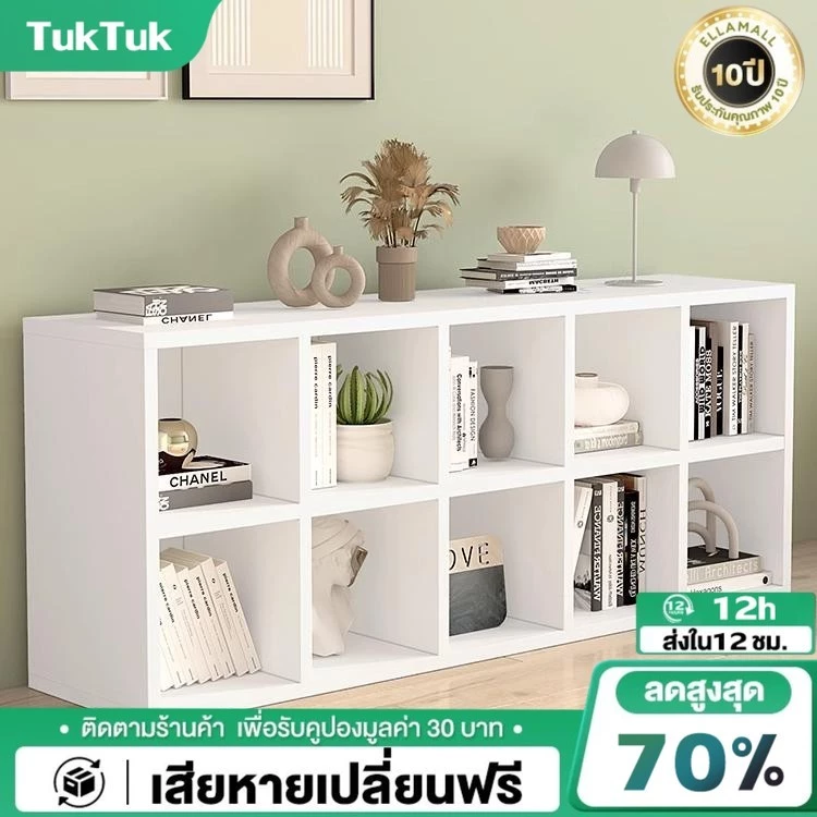 TTM ชั้นวางของ ชั้นวางหนังสือ IKEA สไตล์เดียวกันตู้ 8/6/4ขัดแตะ ชั้นวางของเล่น เปิดชั้นวางจอแสดงผล