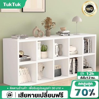 TTM ชั้นวางของ ชั้นวางหนังสือ IKEA สไตล์เดียวกันตู้ 8/6/4ขัด…