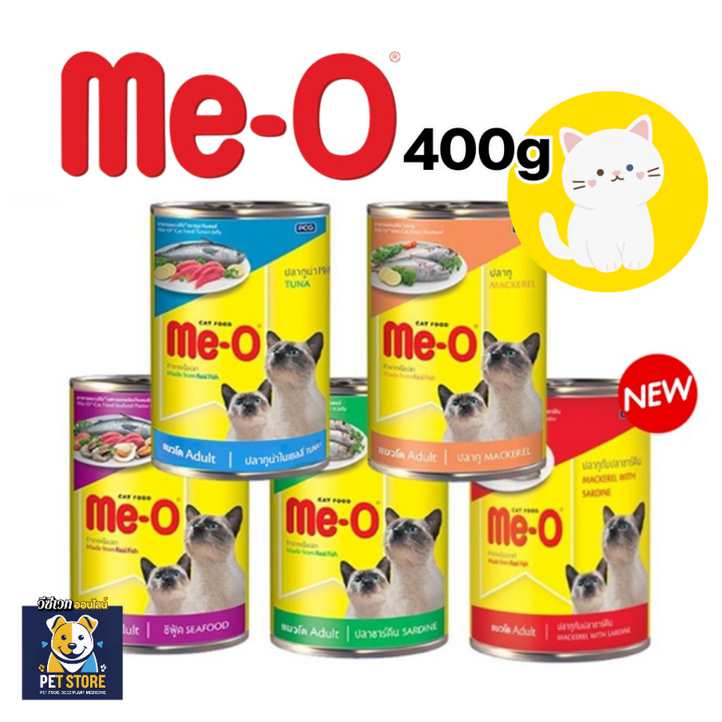 SN Me-O Meo มีโอ อาหารแมว กระป๋อง 400กรัม