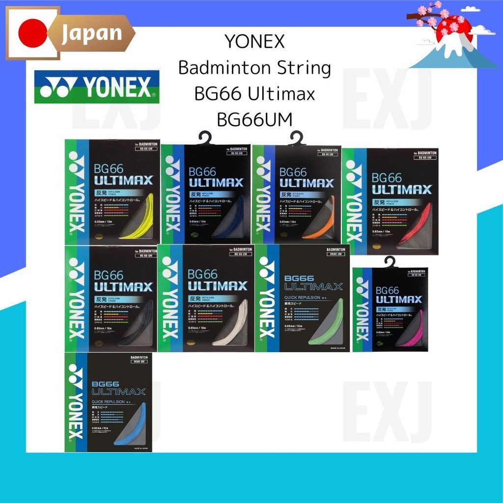 YONEX Badminton String BG66 Ultimax / Yellow / Pearl Navy / Orange / Red / Black / Metallic White / 