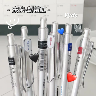Dongmi DM-911A ใหม่ Seiko Press neutral ปากกาสไตล์ญี่ปุ่นเรียบง่ายโปร่งใส rod AM sheath ST เข็มฉีดยาปากกาสีดํา