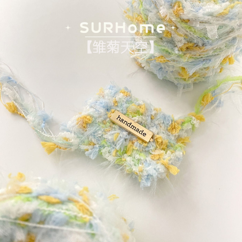 [SURHome] ด้ายผสมมือ [Daisy Sky] 100gDIY ที่โดดเด่นมือผสมด้ายขนสัตว์ Ball โครเชต์กระเป๋าผู้ถือบัตร