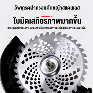 เครื่องตัดหญ้าแบต เครื่องตัดหญ้าไฟฟ้า เครื่องตัดหญ้าไร้สาย 6000W ประสิทธิภาพการตัดสูง ยต่อการใช้สำหรับกำจัดวัชพืชตัดไม้