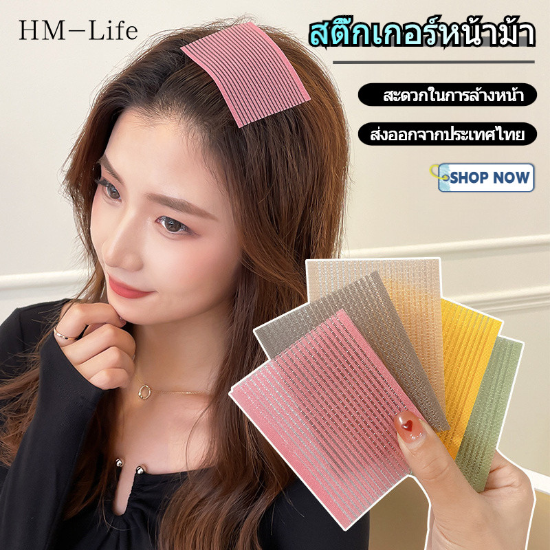 สติ๊กเกอร์หน้าม้าโพสต์ผู้หญิง 10 ชิ้นกล่องสติ๊กเกอร์ผมสีเรียบ G3292