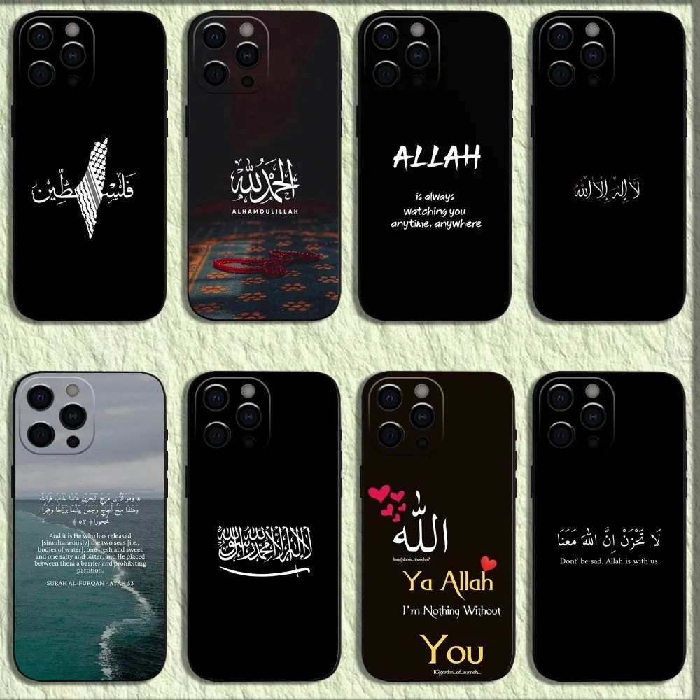 TP-1 Lyrics Quotes เคสโทรศัพท์อิสลามสําหรับ iPhone 16, 17,15,14,13,12,11,Pro,X,XS,Max,XR,Plus,Mini S