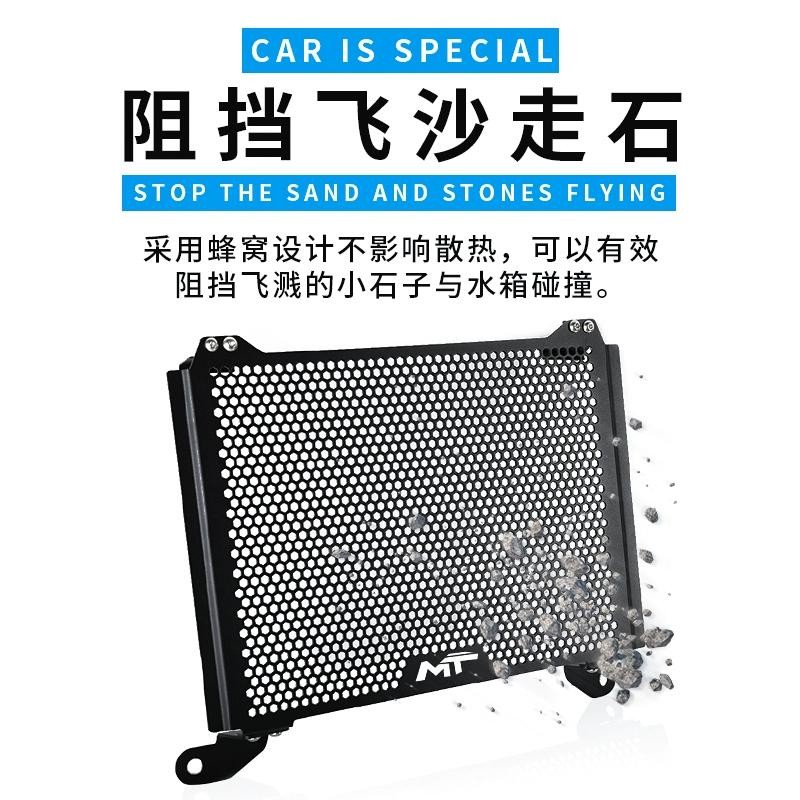 ★Xm xm xm★เหมาะสําหรับ Spring Breeze 800MT/NK ดัดแปลงอลูมิเนียมถังน้ําสุทธิหม้อน้ําฝาครอบป้องกันอุปก