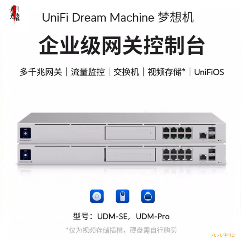 UBNT UDM-SE/UDM-Pro-Max Mega All-in-One Router Safety Gateway Switch Controller Video Recorder