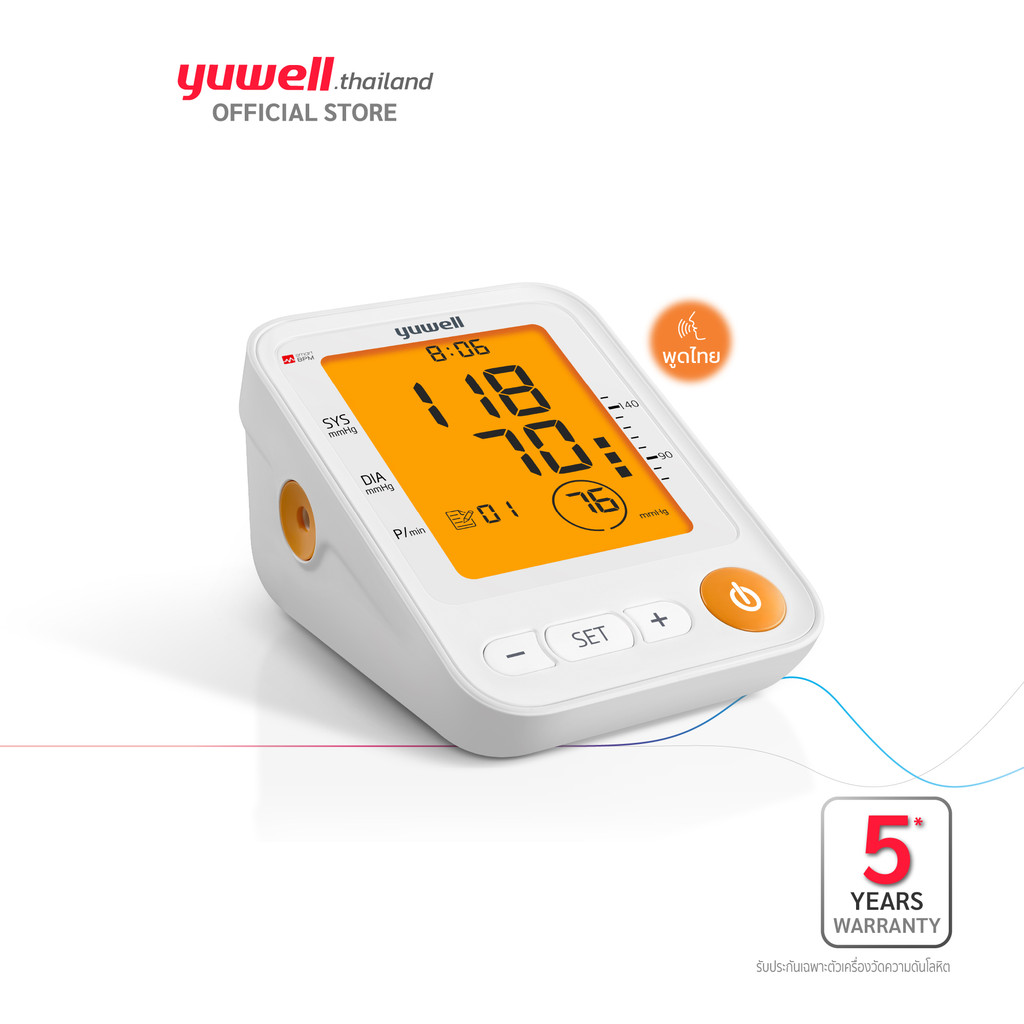Yuwell เครื่องวัดความดันโลหิตอิเล็กทรอนิกส์ รุ่น YE650D
