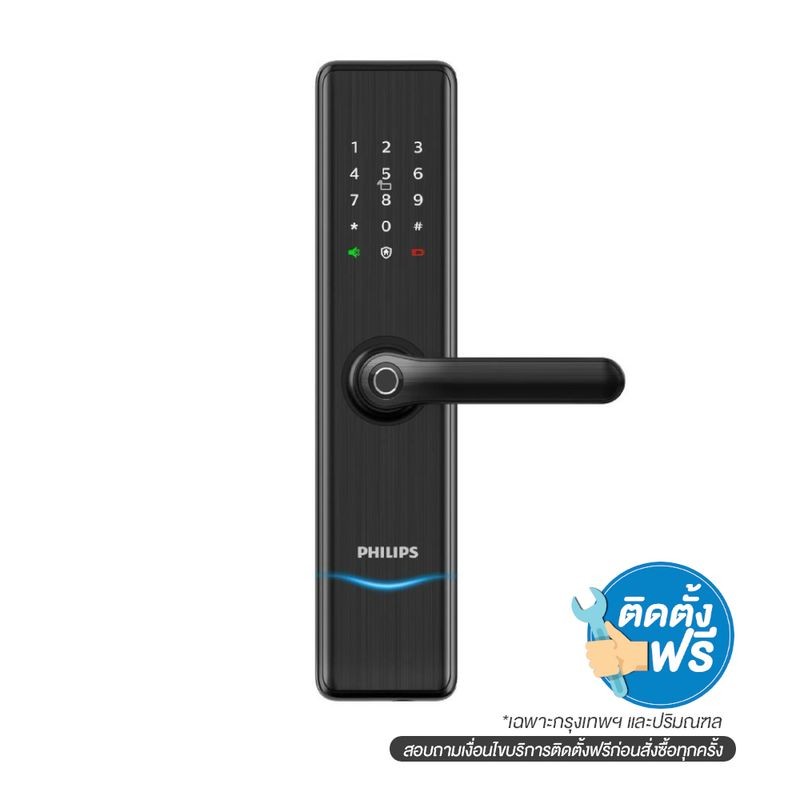 PHILIPS ดิจิตอลล็อค PHL-7300 สีดำ