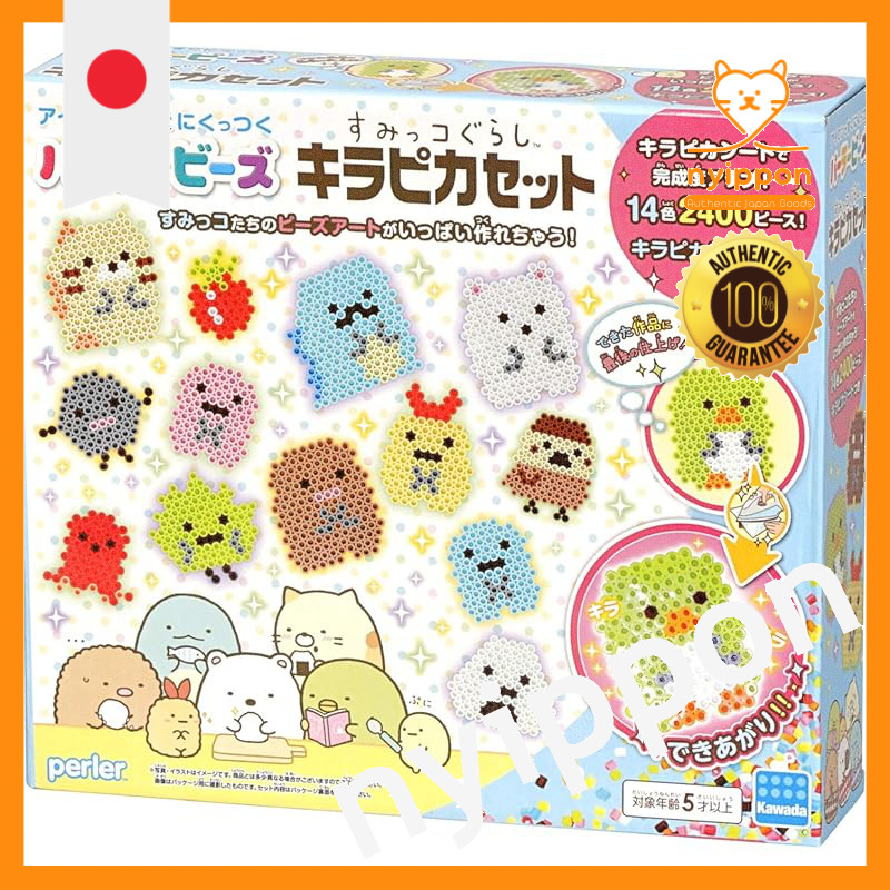 Kawada Perler Beads Creative Set Collection