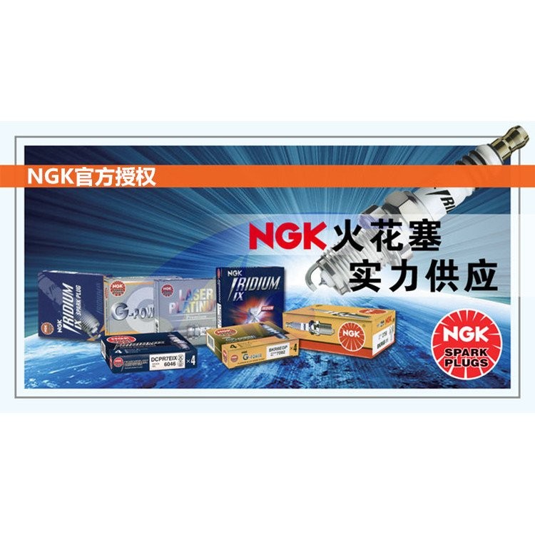 หัวเทียนอิริเดียม NGK รุ่น LMAR9AI-10 ขายดี ใช้ได้กับ Chunfeng 800MT 800NK CF800-5A BMW 1250 - รูปที่ 5