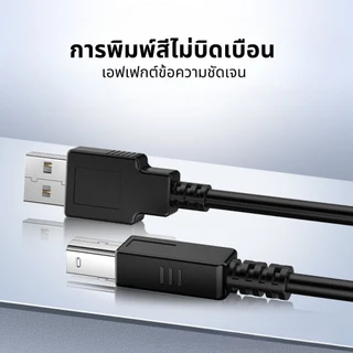 สาย USB C ปริ้นเตอร์ / USB C to USB Type B 2.0 Printer Cable 3FT Printer Scanner Cord สำหรับ เครื่องพิมพ์และสแกนเนอร์
