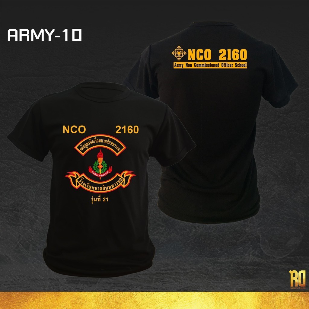 ผ้าฝ้ายพรีเมี่ยมลูกเรือ - เสื้อยืดคอกับกองทัพไทย NCO 2160 - ธีมกราฟิก ปฏิกิริยาทหาร และการออกแบบข้อค