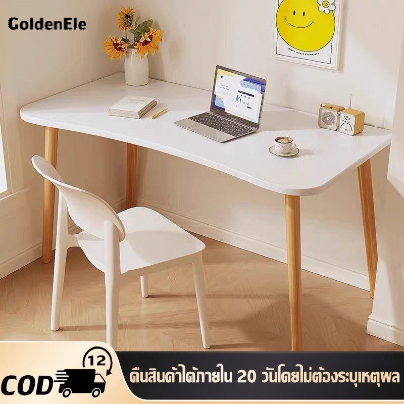 GDE โต๊ะเรียน ทำจากไม้ 120/100/80cm มุมกลม สามารถทนต่อ 200 กิโลกรัม สีไม้ โต๊ะคอมพิวเตอร์ study tabl