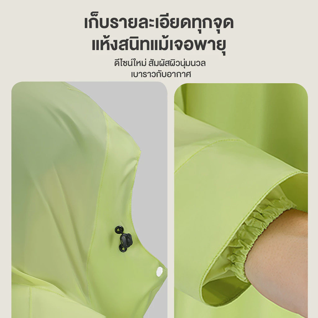 ชุดกันฝนมอเตอร์ไซค์ มีฮู้ด ปกคอสูงสองชั้น ทรงกว้าง เสื้อเดี่ยว thumbnail 5