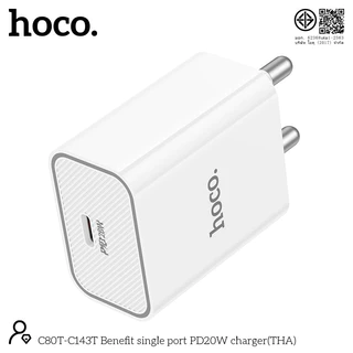 HOCO C143T หัวชาร์จเร็ว Type C PD 20W + QC 3.0 พร้อมสายชาร์จ PD / TC to TC ชุดชาร์จ hc2