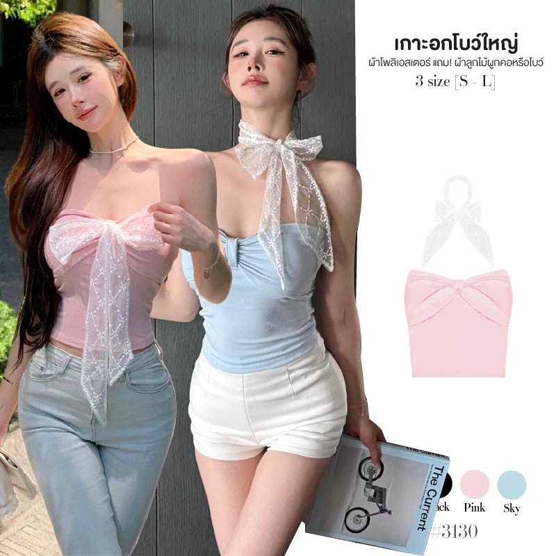 เสื้อครอป เกาะอกสีชมพู/สีดำ แต่งโบว์ใหญ่กลางอก หลังยางยืด ผ้าโพลิเอสเตอร์ แถม! ผ้าพันคอใส่คู่กัน #3130
