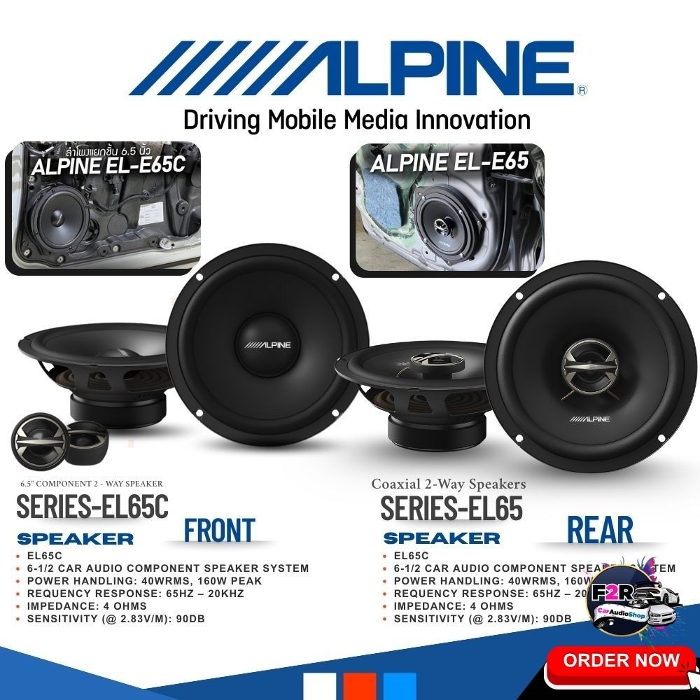 ชุดลำโพง ALPINE รุ่น EL65C คู่หน้า เเละ EL65 คู่หลัง ติดรถยนต์ 65Hz-20KHz รุ่นท็อป ของเเท้ มีประกัน
