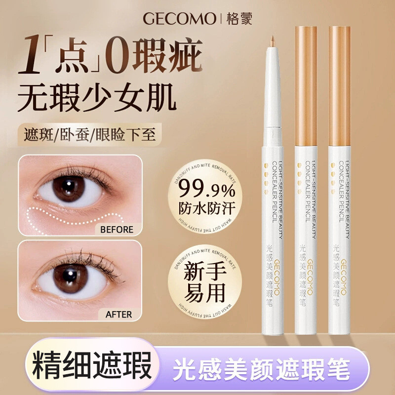 Gemon Light คอนซีลเลอร์ปากกาคอนซีลเลอร์ Liquid Face Cover Dark Circles คอนซีลเลอร์สิว Spot Aegyo น้ํ