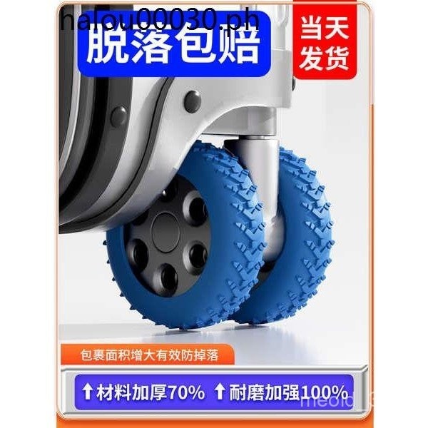 Samsonite Samsonite Luggage Wheel Protective Cover Rubber Band Cover Trolley Travel Luggage Mute Uni