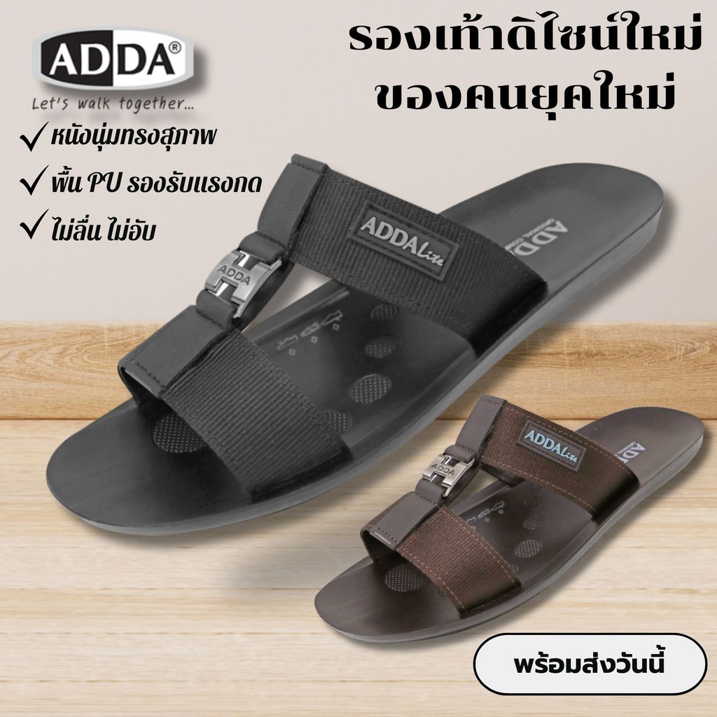 รองเท้าแตะผู้ชาย ADDA 7MD01-M1 (Size38-43) พื้น PU เบา ใส่สบาย ไม่กลัวน้ำ
