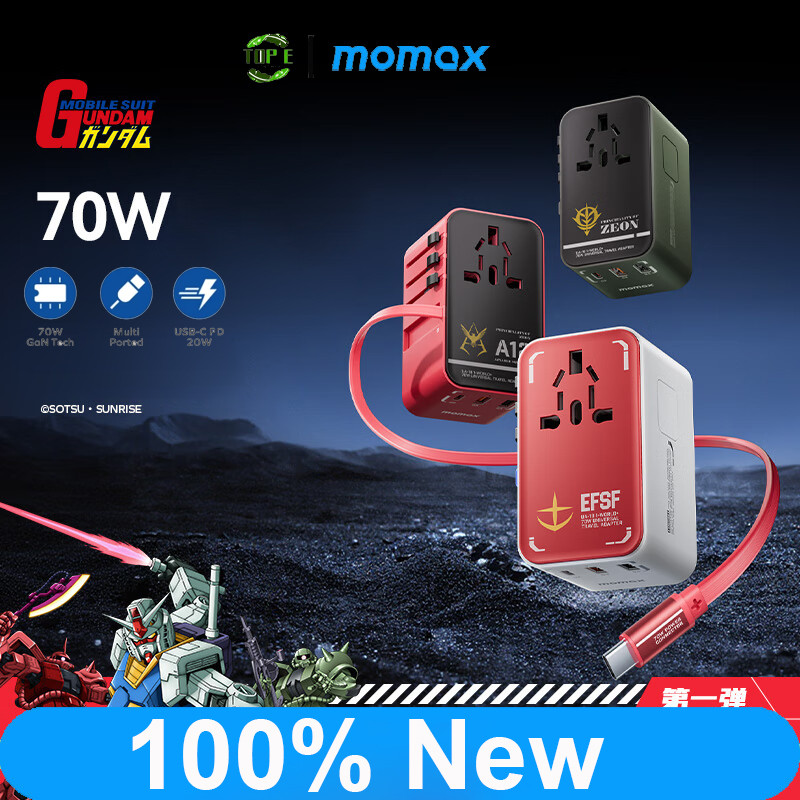 Momax Mobile Suit Gundam Limited Edition Charger 1-World+ 70W 3-Port Travel GaN Charger สายเคเบิล US