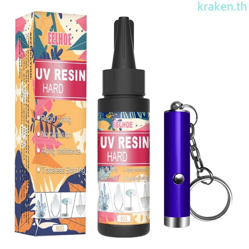 KRA 1 ชุดอีพ็อกซี่เรซิน UV กาวแข็งใส ไฟฉายอัลตราไวโอเลต UV เครื่องประดับกาวเรซิน